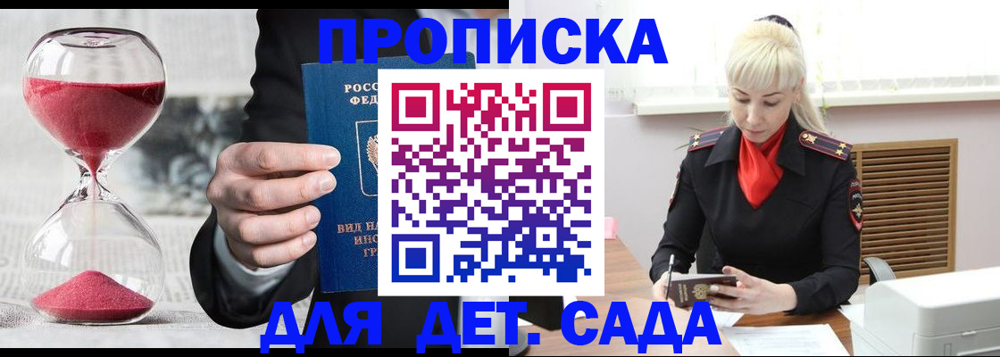 форма 3 в Вытегре